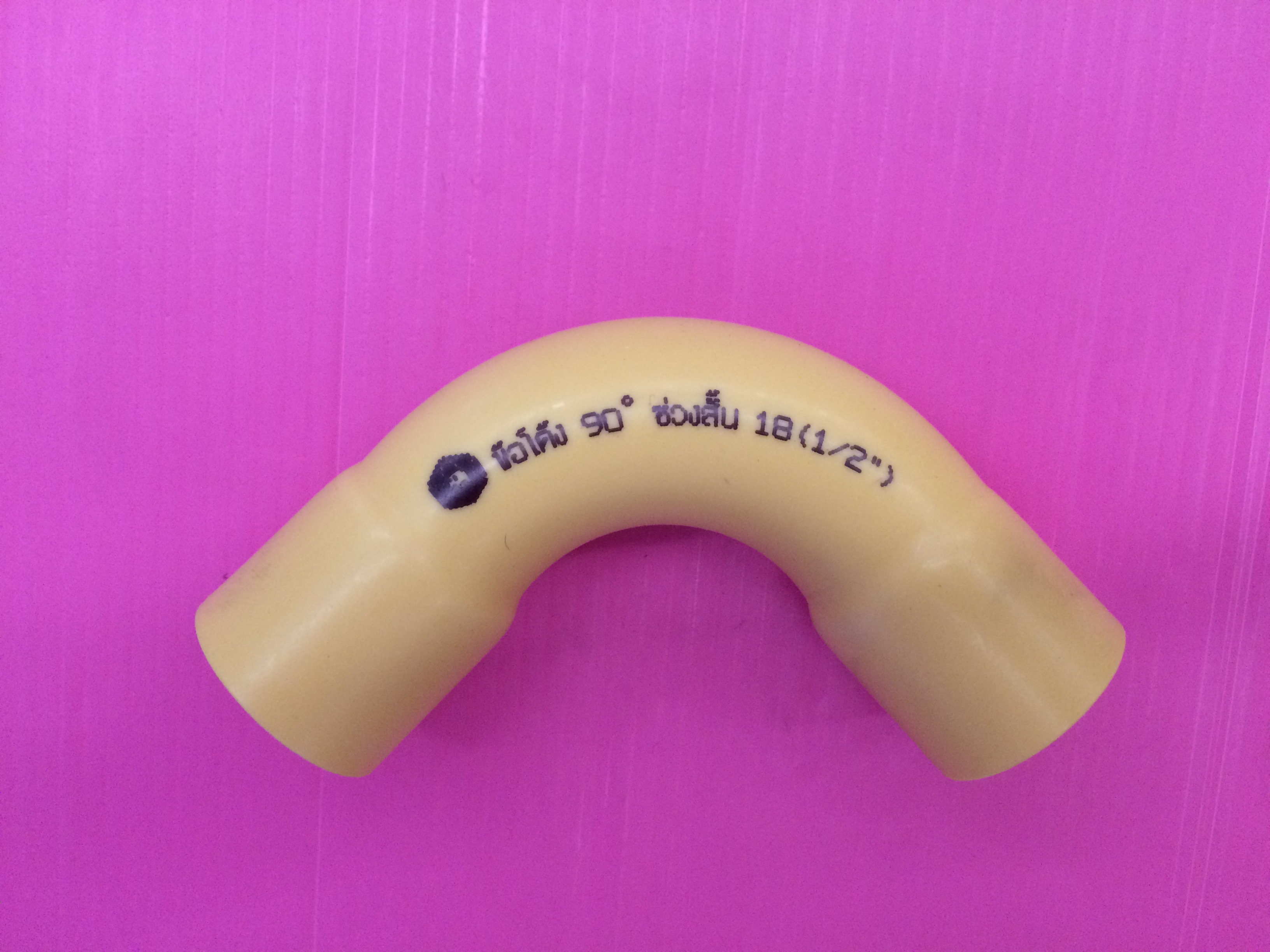 Yellow short Bend 90 deg. 1/2" (18)